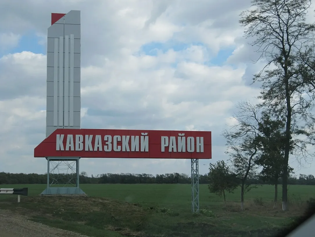 ✏Департамент имущественных отношений Краснодарского края информирует, что 17.07.2026 состоится в фор