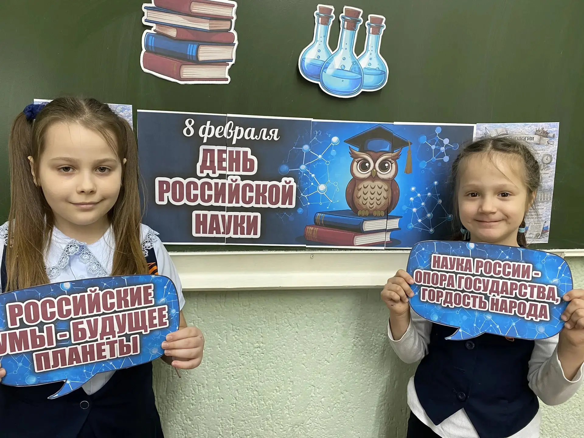 С 10 по 15 февраля в школе проходит Неделя науки.  Один из ключевых форматов — открытые уроки и маст