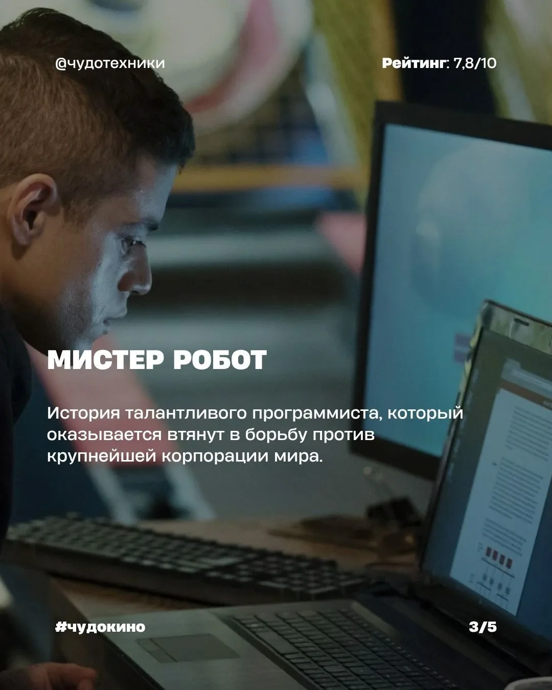 Изображение 4 к публикации «Чудо техники»