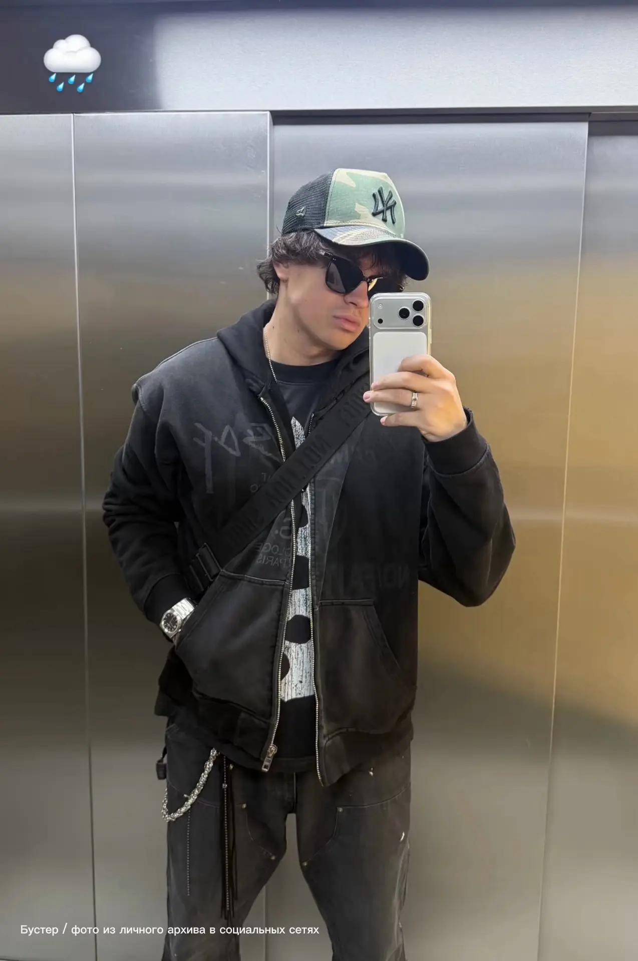 Как нам лето 2026?🥶