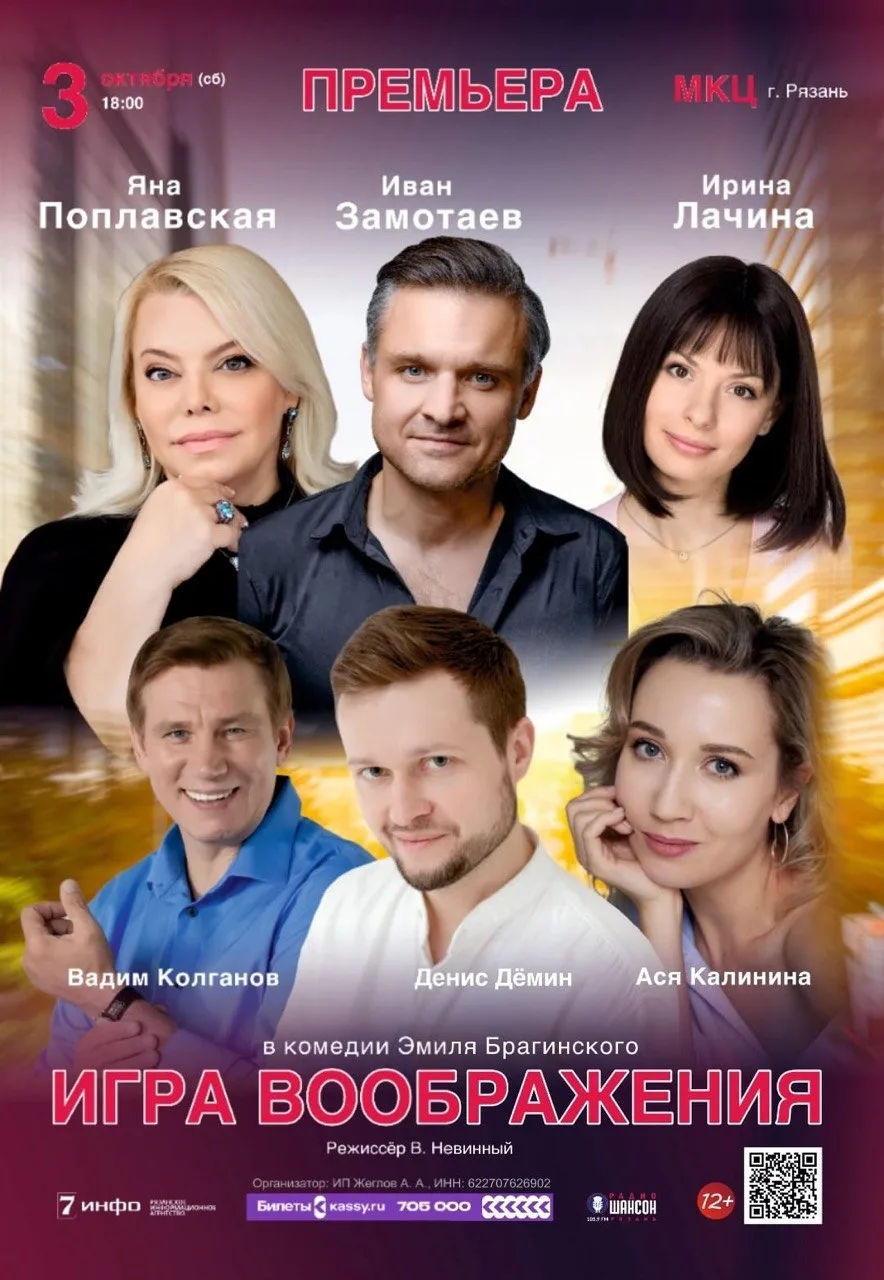 Подписчики очень звали в Рязань. Значит, едем в Рязань!