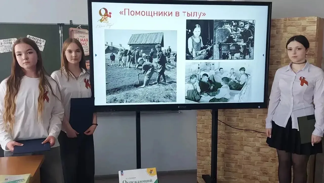 На этой неделе в корпусе № 1 нашего Центра образования № 2 проходит Акция «Минуты патриотического во