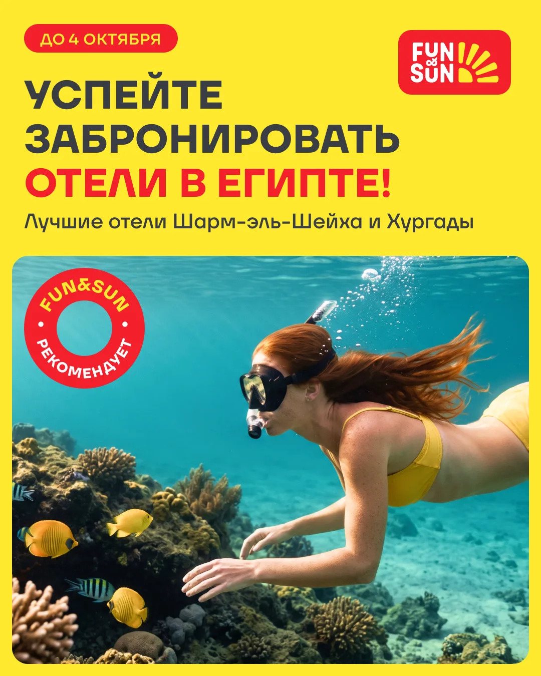 ☀️ Осень, осень, ну давай у листьев спросим…