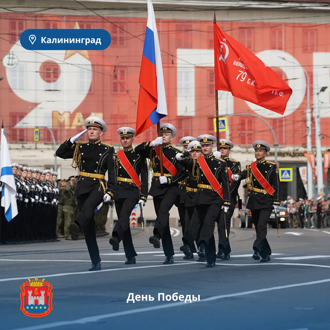 Во всех муниципалитетах региона отметили День Победы. Другие события уходящей недели см...