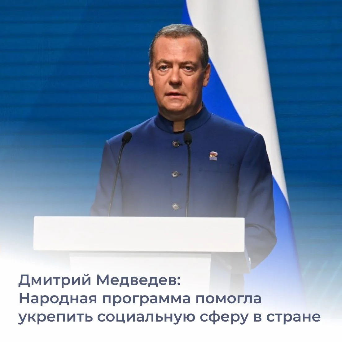 В Москве прошел заключительный окружной форум «Есть результат!». Его ключевой темой ста...