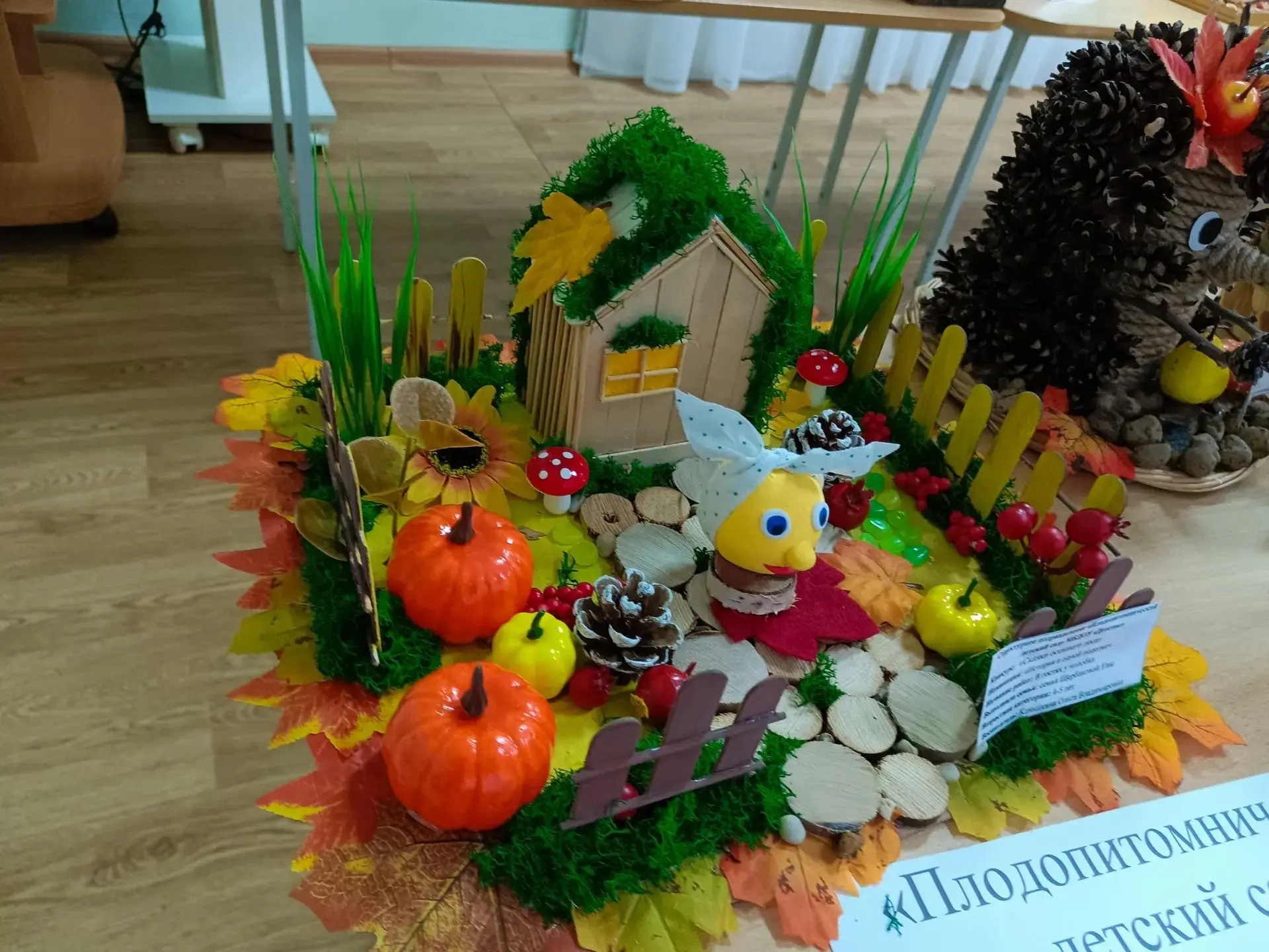 🍁 МУНИЦИПАЛЬНЫЙ КОНКУРС ДОШКОЛЬНЫХ ОБРАЗОВАТЕЛЬНЫХ ОРГАНИЗАЦИЙ «СКАЗКИ ОСЕННЕГО ЛЕСА»