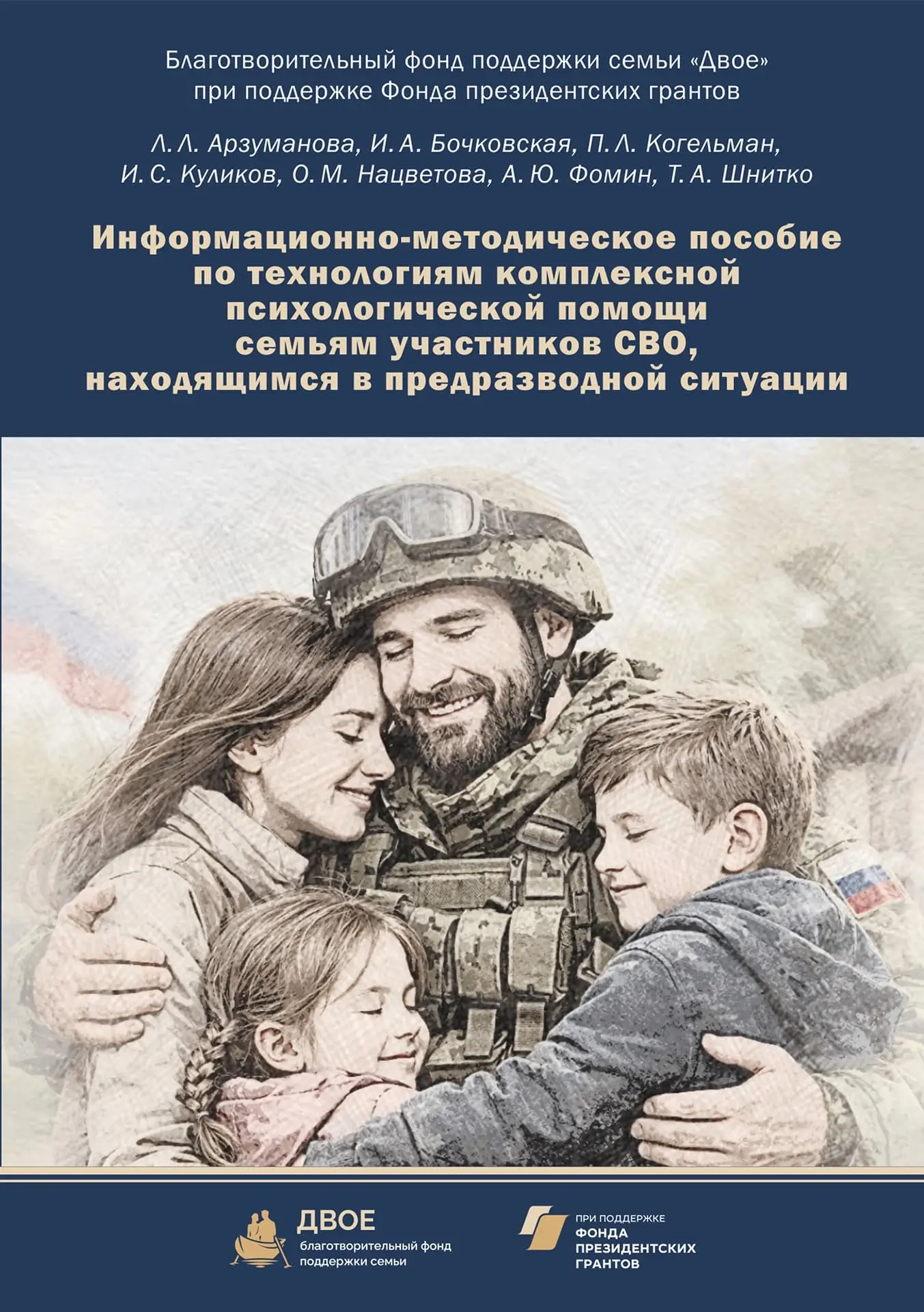 Сегодня в 15:30 состоится семинар нашего образовательного курса «Технологии комплексной...