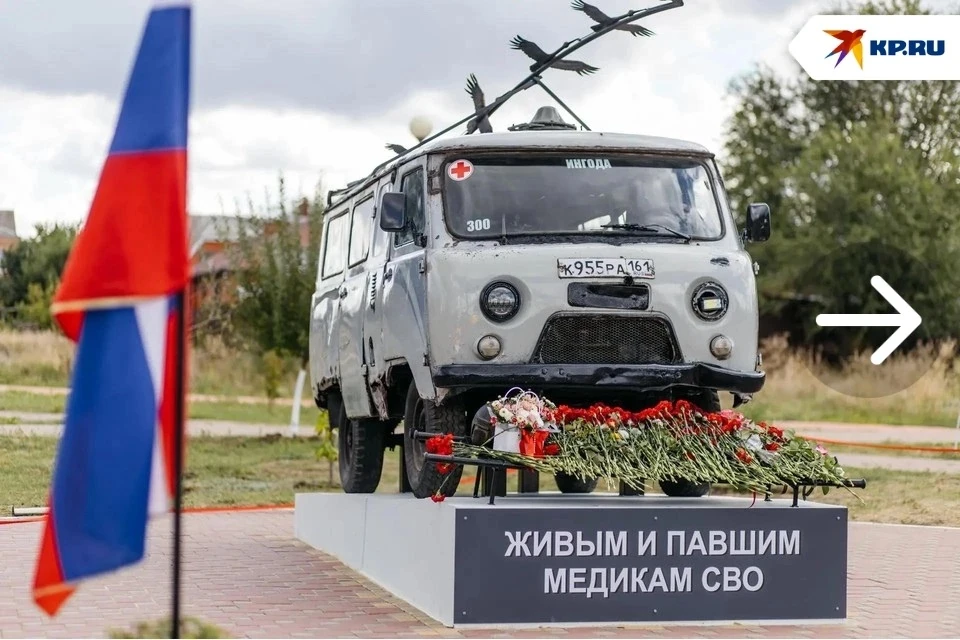 Вывезла тысячу раненых: как фронтовой УАЗ стал памятником в Ростовской области