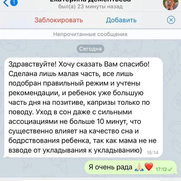 Всего лишь правильный режим -  и такой результат🔥

А ведь это на самом деле огромная ценность для в