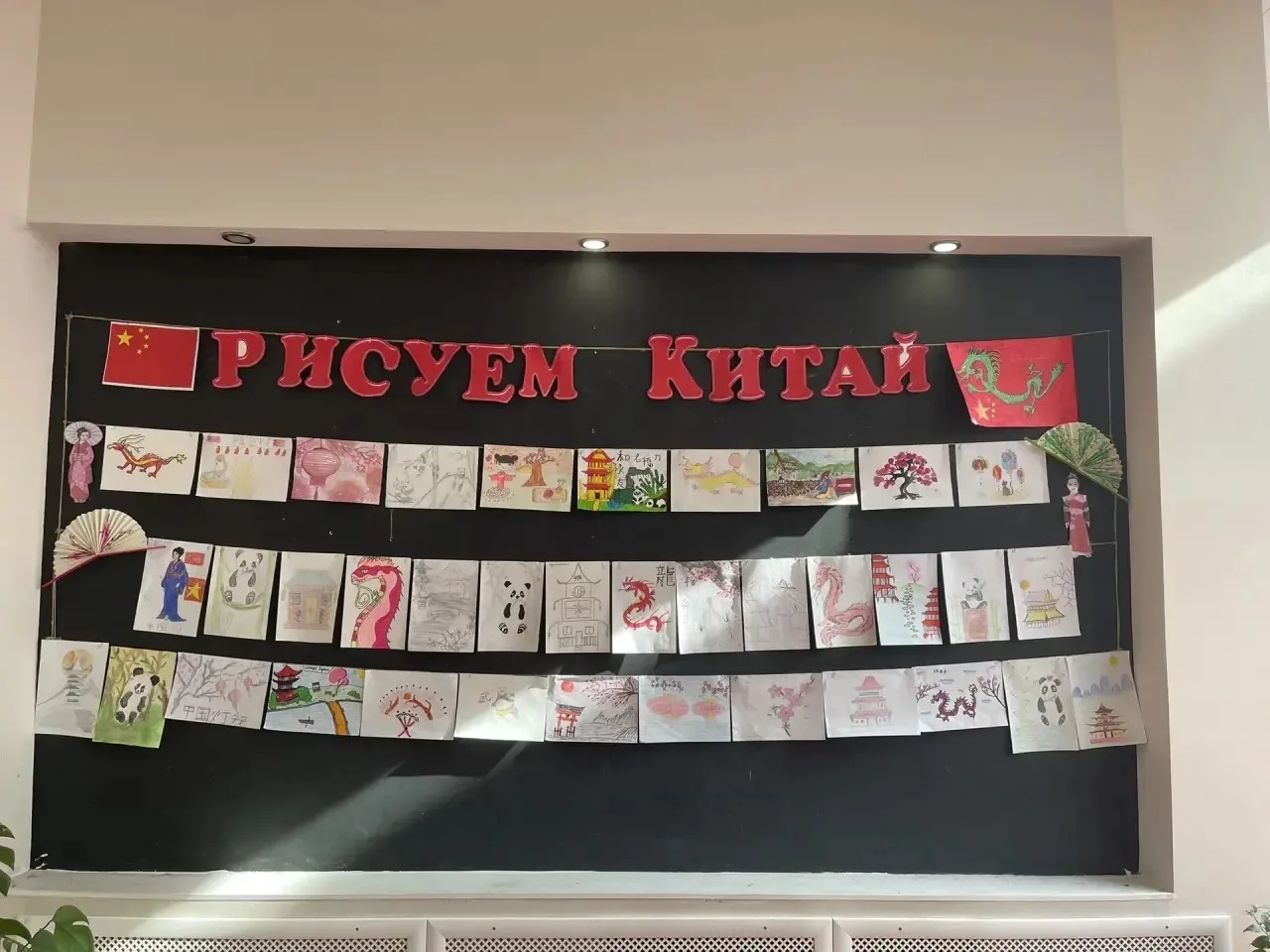 🇨🇳 День Китайской культуры🇨🇳  В рамках празднования Дня китайской культуры обучающиеся МБОУ СОШ 20 с
