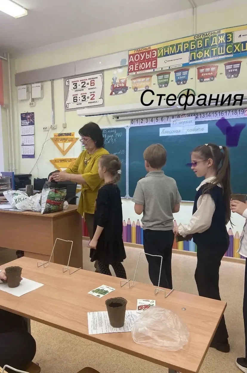🌿 В апреле во 2 А классе (классный руководитель Темирбулатова И.В.) на уроке окружающего мира мы с 