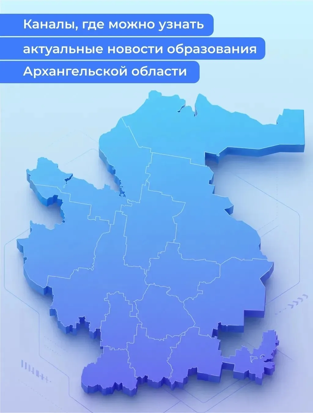 📚🍂 Дорогие друзья! Стартовал новый учебный год! Где же брать информацию?