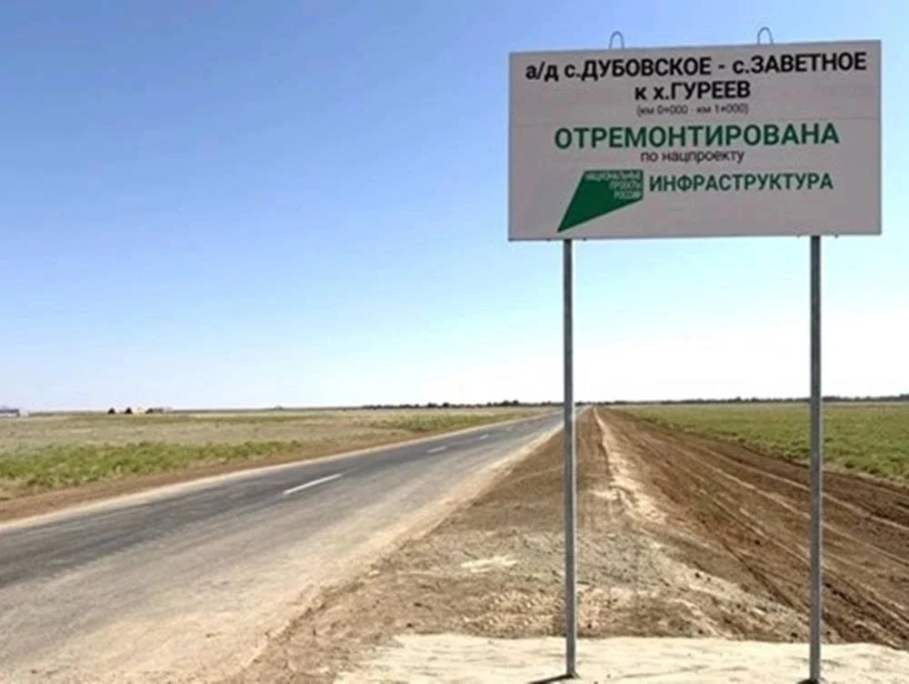 В Дубовском районе отремонтировали участок подъездной дороги к хутору Гурееву. Работы п...