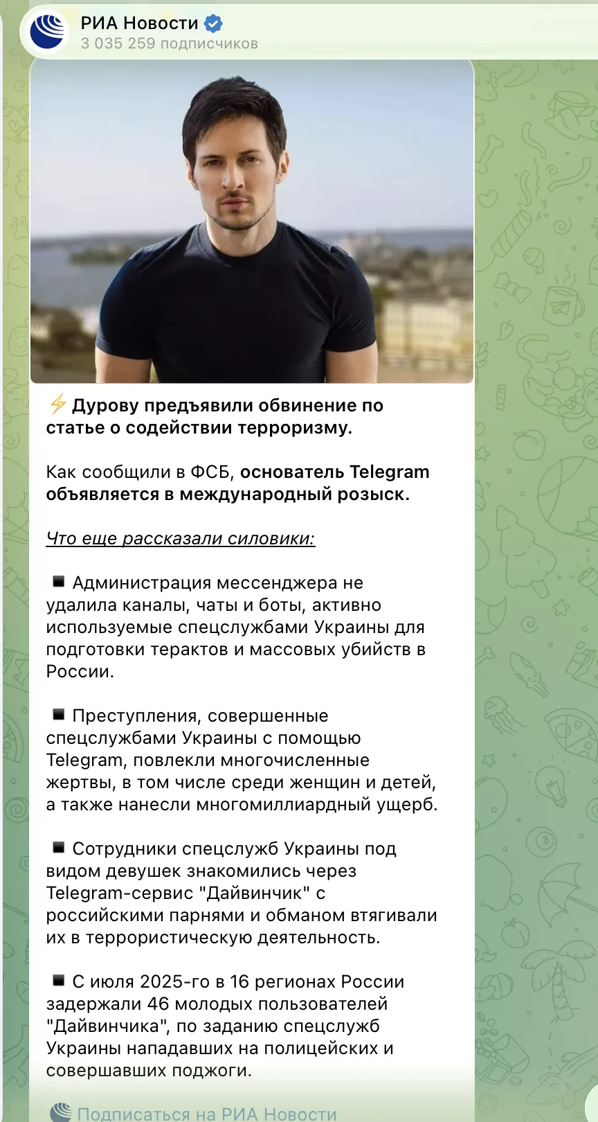 Медиа публикации