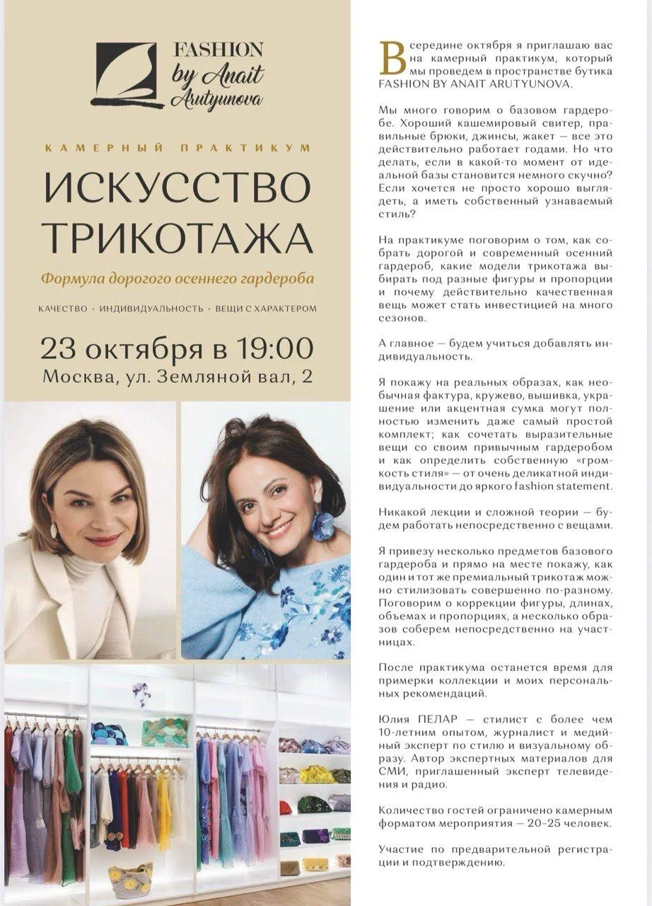 Девочки, вот ссылка анкеты на участие в мероприятии (напоминаю, что заполнение не гаран...