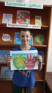 🌿 Здоровье — добро. Наркотики — зло.