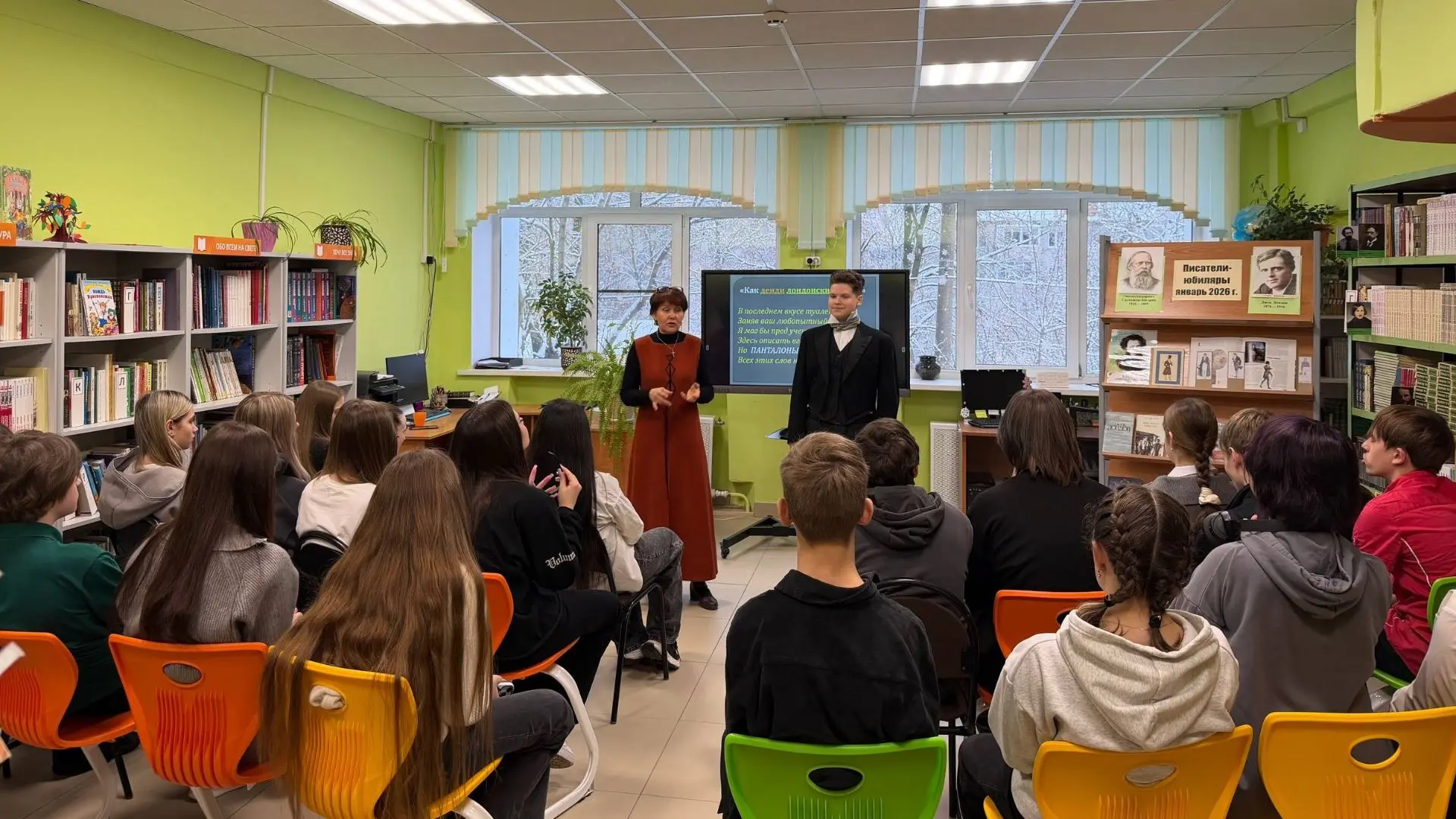 В январе несколько уроков литературы у девятиклассников прошли в школьной библиотеке. Они были посвя