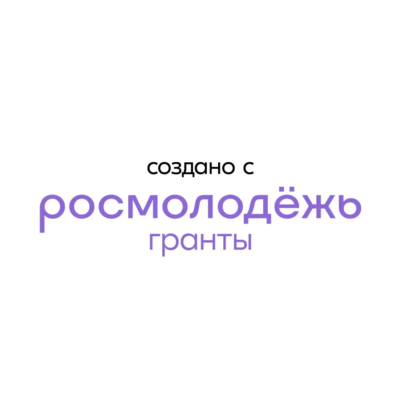 🎨 В ГКУ «Юргинский центр социальной помощи семье и детям» совместно с АНО «За руку с с...