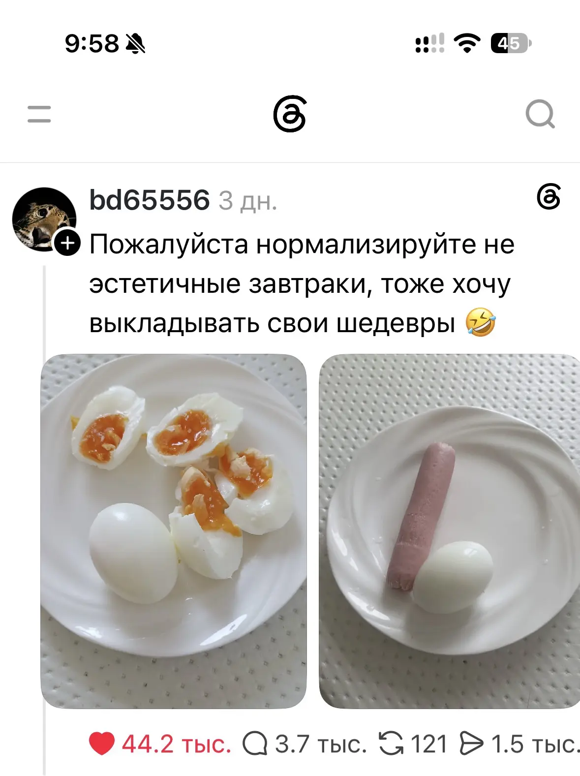 Почему мне так смешно 🤣