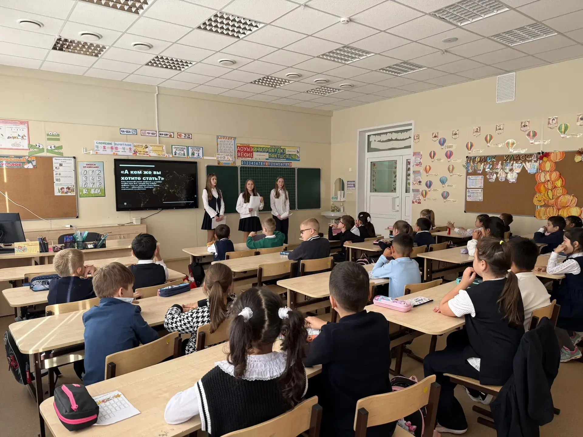 🎉 День учителя: первые шаги в традиции!