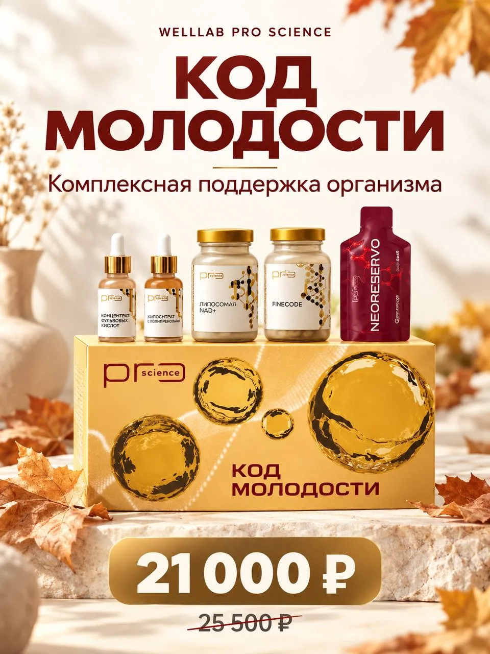 А теперь вариант для тех, кто всегда говорит: