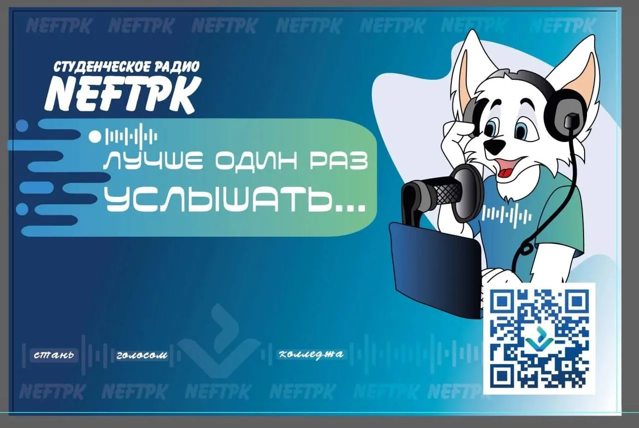🔔 С Днём знаний!