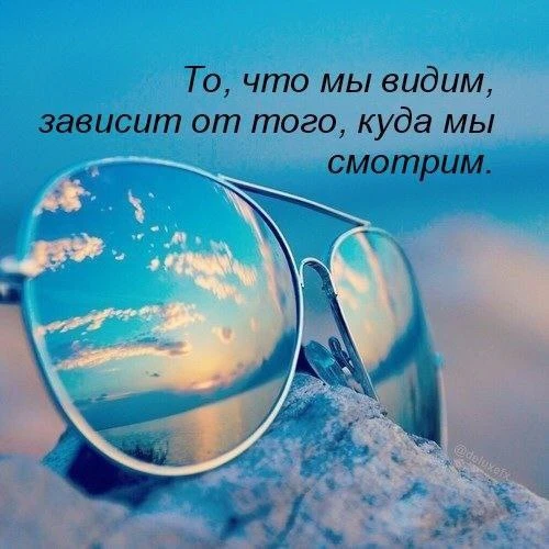 #цитаты
Картинки на каждый день