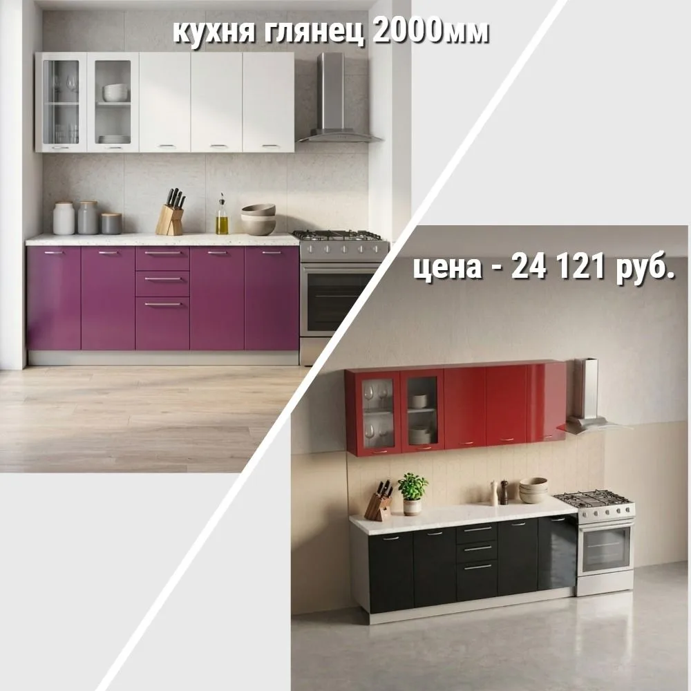 модули: 400, 800 и 800 мм