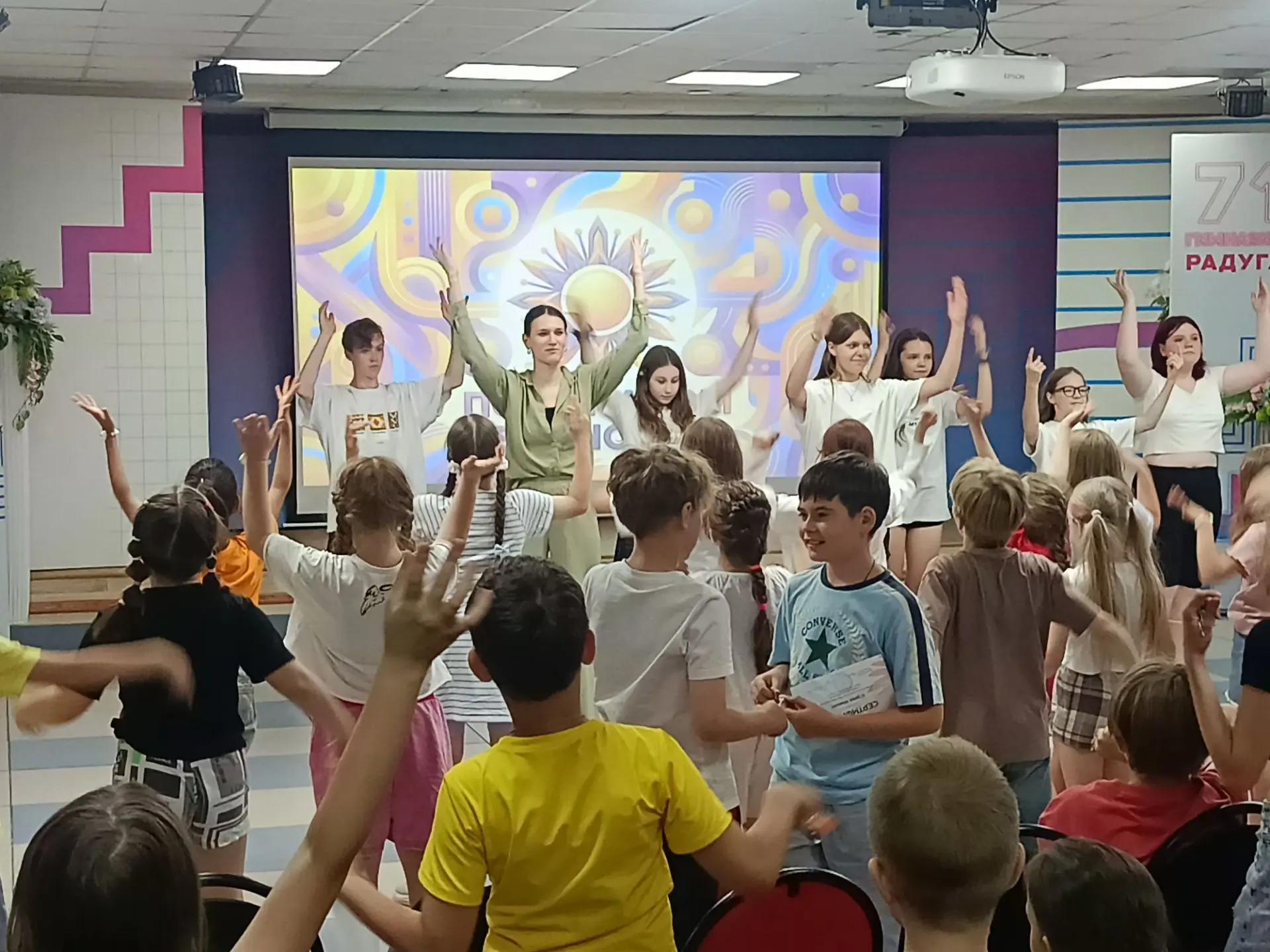 Под знаком единства — и в самое сердце! ❤️

Работа нашего школьного  лагеря  подошла к концу. Сегодн