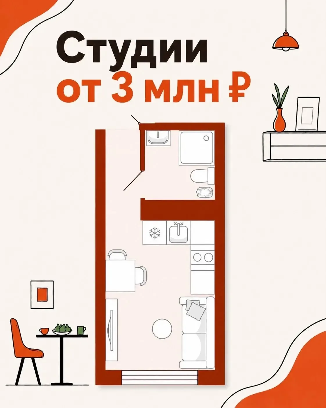 ЖК «НОВАТОР»