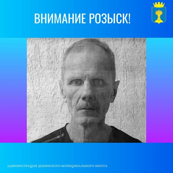 ‼ Саченок Георгий Александрович, 1969 года рождения.