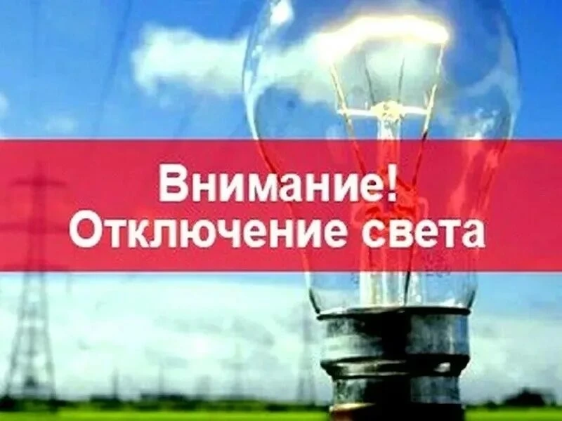 Уважаемые салдинцы!
