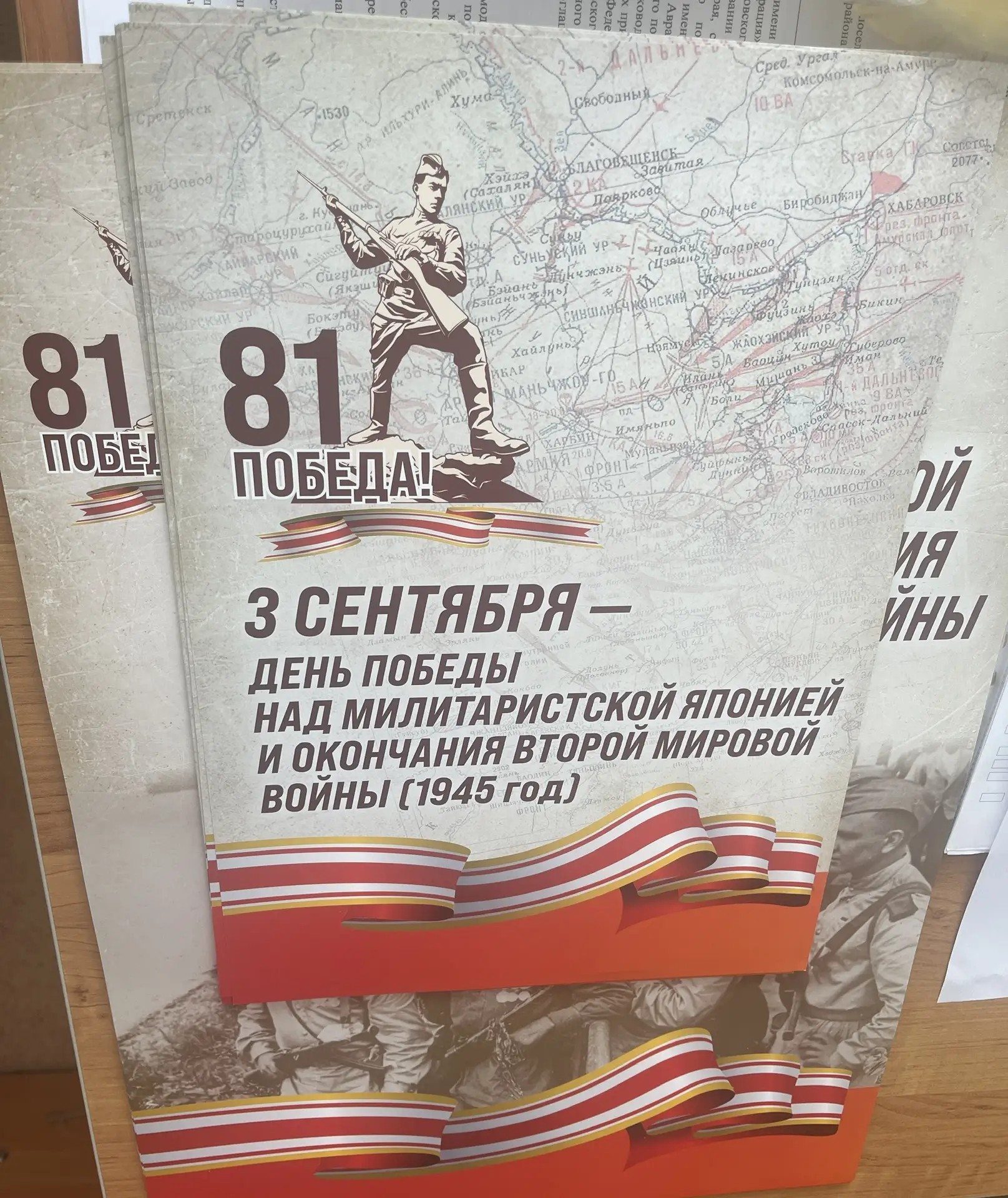 Коллеги, заходите за плакатами 👌