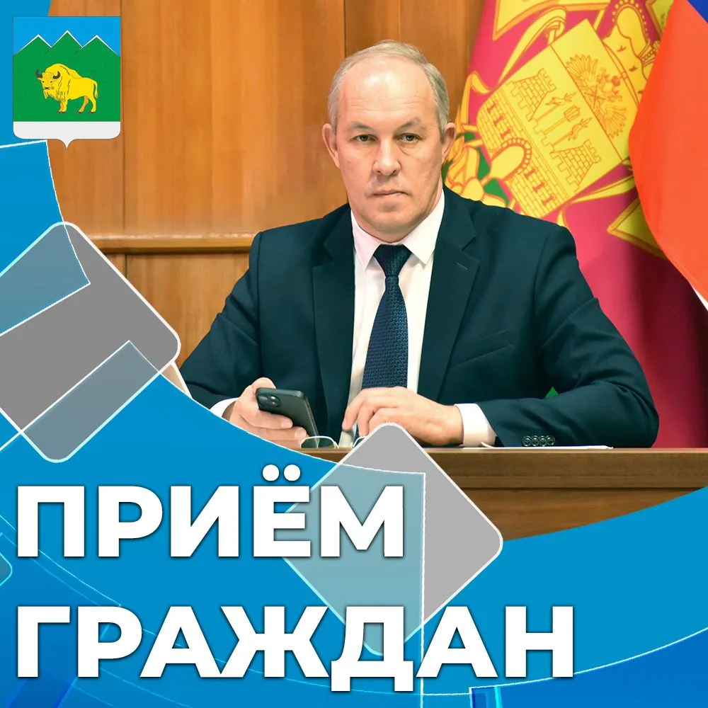 📌 Уважаемые участники специальной военной операции и члены их семей! В администрации М...