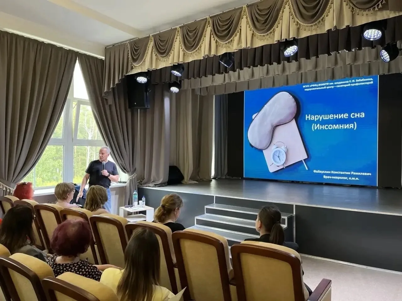 Сон как приоритет здоровья: почему мы не высыпаемся? 
Последствия нехватки сна, диагностика и лечени