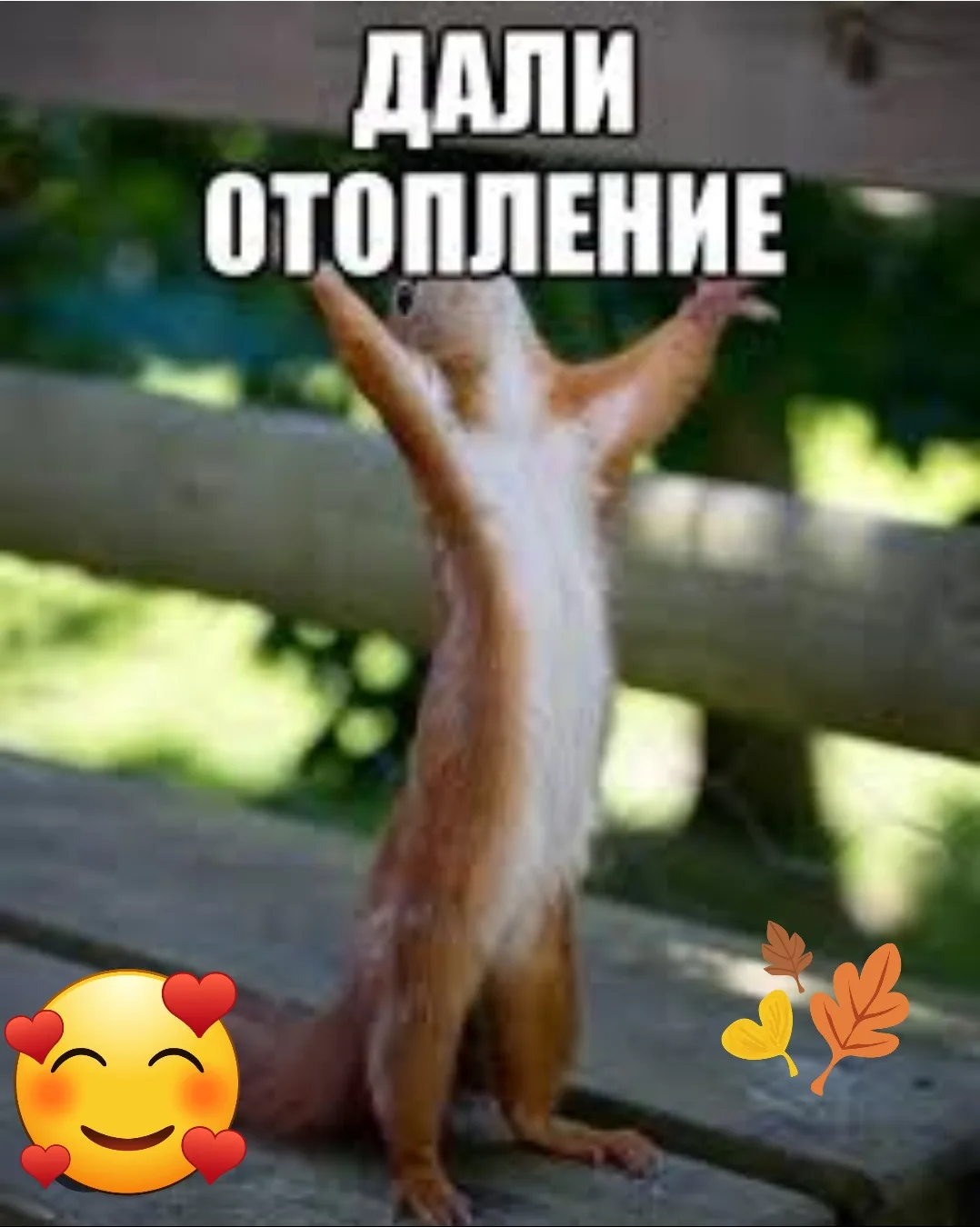 В нашем детском саду 🌞стало по-настоящему уютно и тепло — сегодня включили отопление👍