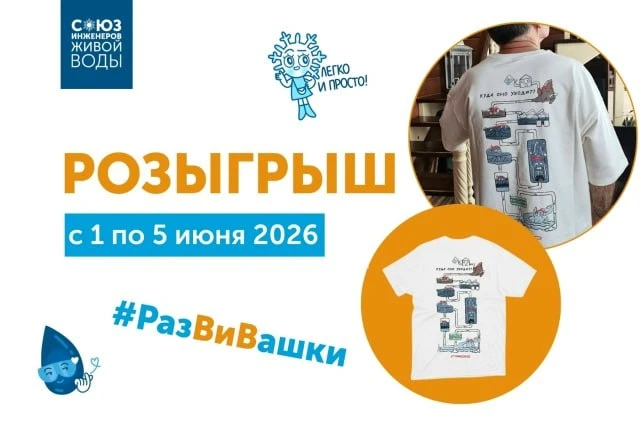 А еще в нашей группе VK мы запустили праздничный розыгрыш 💃💃