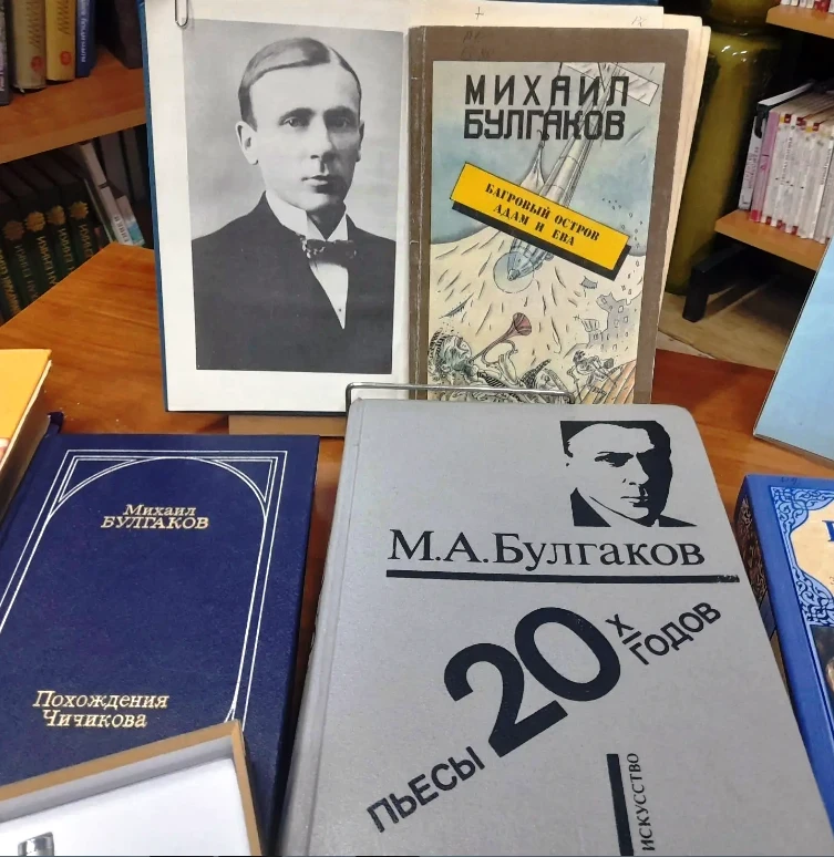Михаил Булгаков: 135 лет