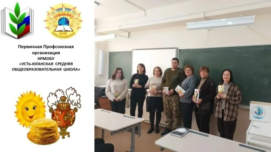 🥞 ФЛЕШМОБ "БЛИННОЕ НАСТРОЕНИЕ"