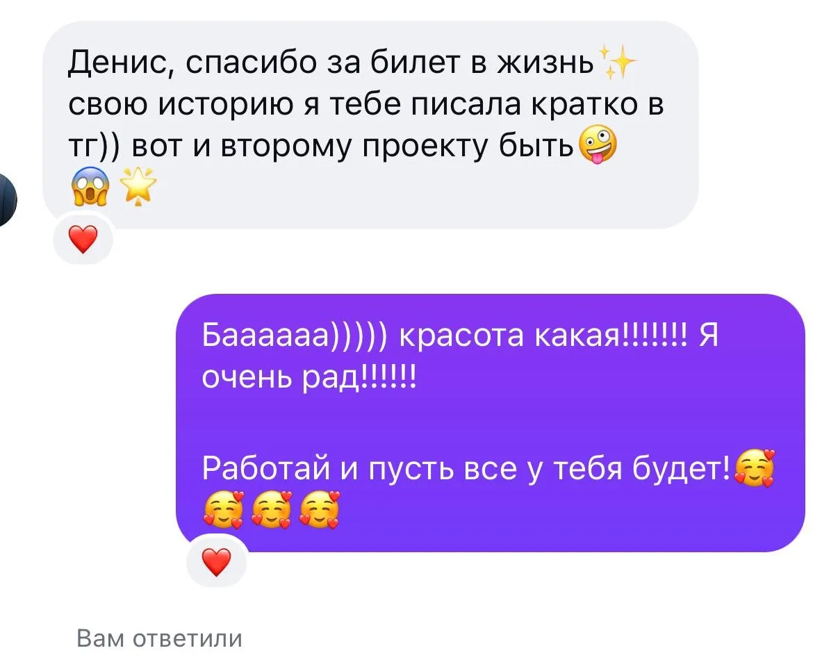 Люблю, когда ребята делятся своими результатами.
