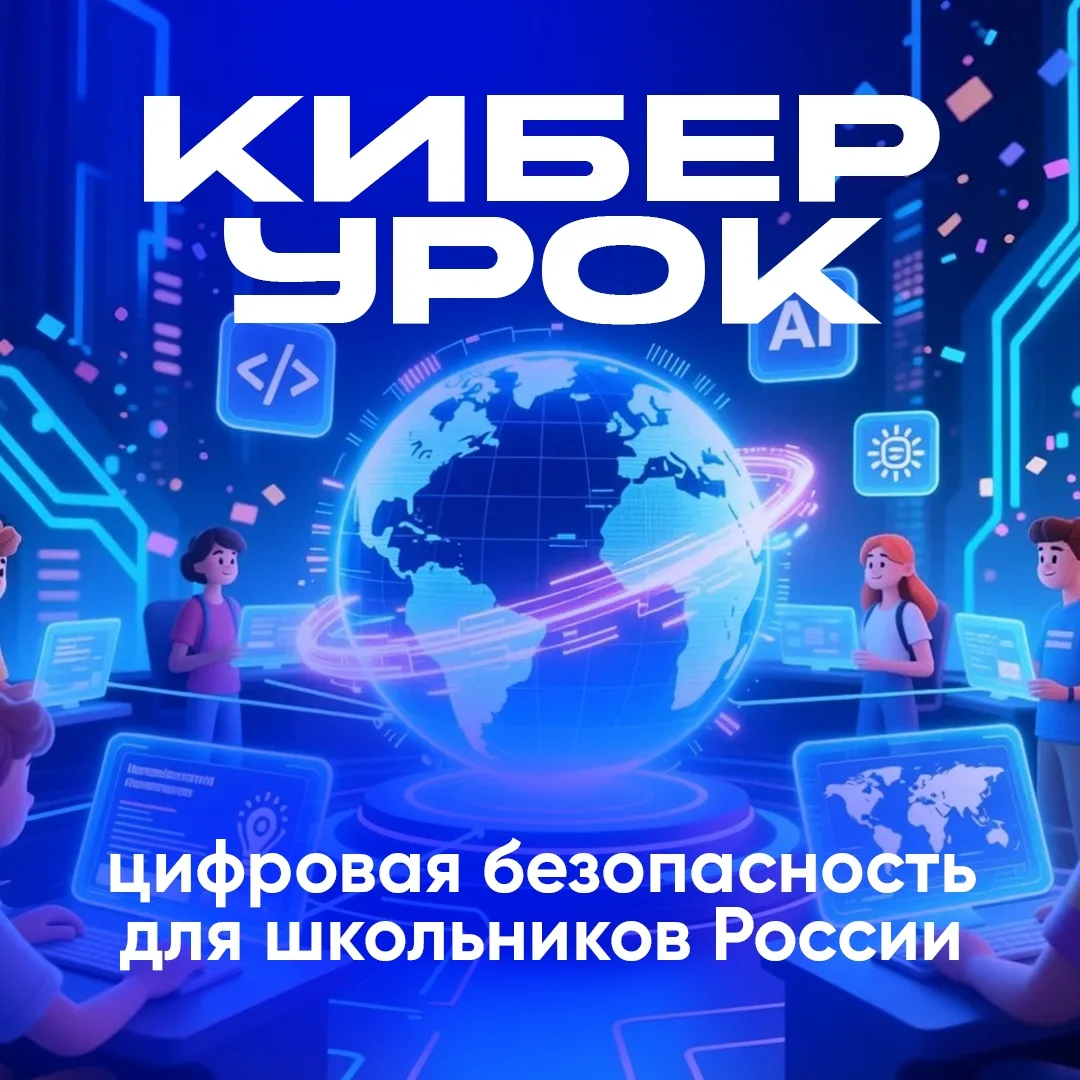 Мастерская новых медиа запускает уроки медиаграмотности для школьников