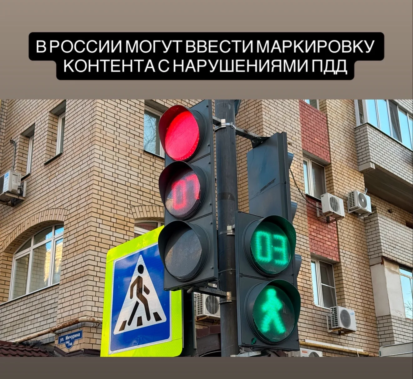В России рассматривают возможность маркировки видео и другого аудиовизуального контента, в котором д