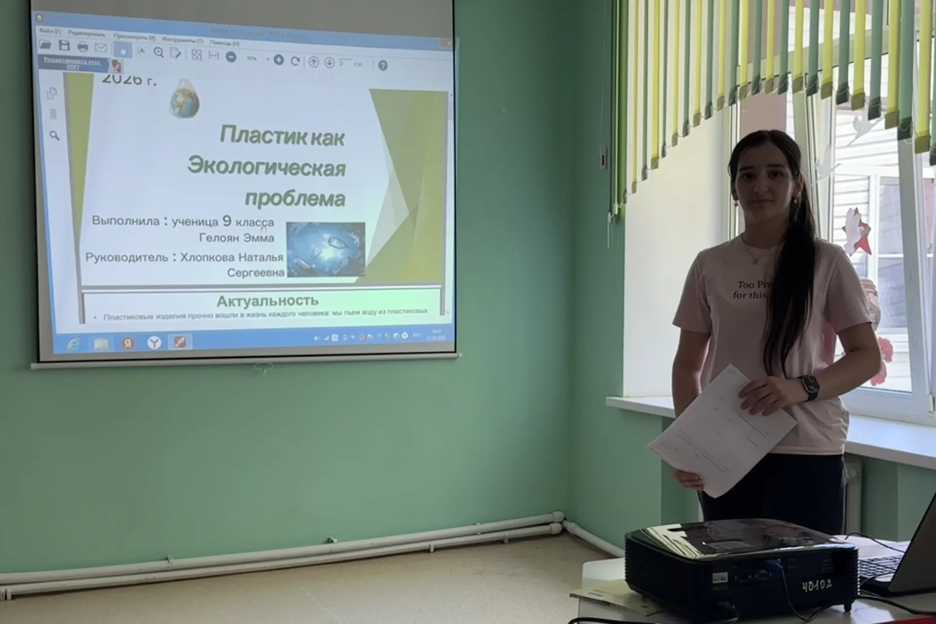 ✨ Учащиеся 9‑го класса успешно защитили индивидуальные проекты!