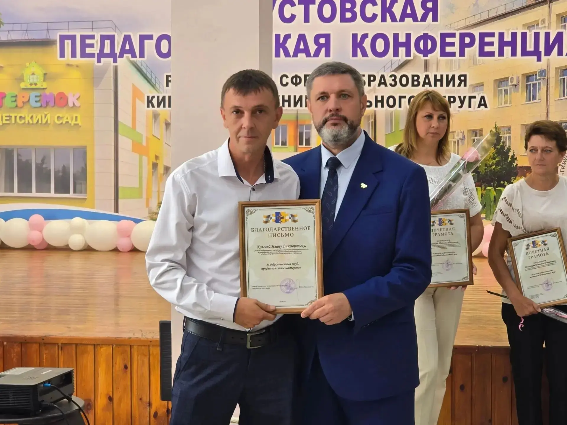 Около сотни наград