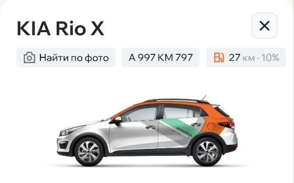 На фоне дефицита топлива, Делимобиль начал предлагать 1000 бонусов за заправку машины от 10 литров. 