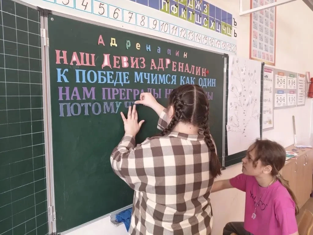 🚀 Как прошел еще один день в лагере дневного пребывания «Удача» на базе СОШ №5? Очень активно и позн