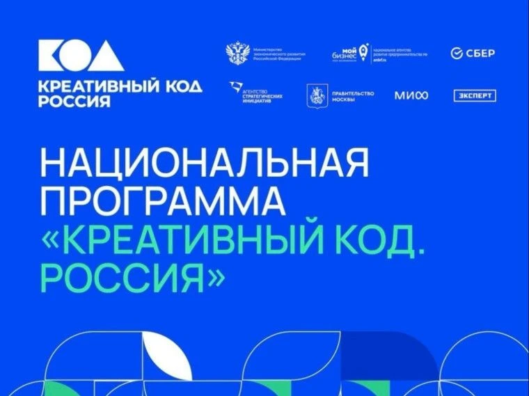 Уважаемые предприниматели!