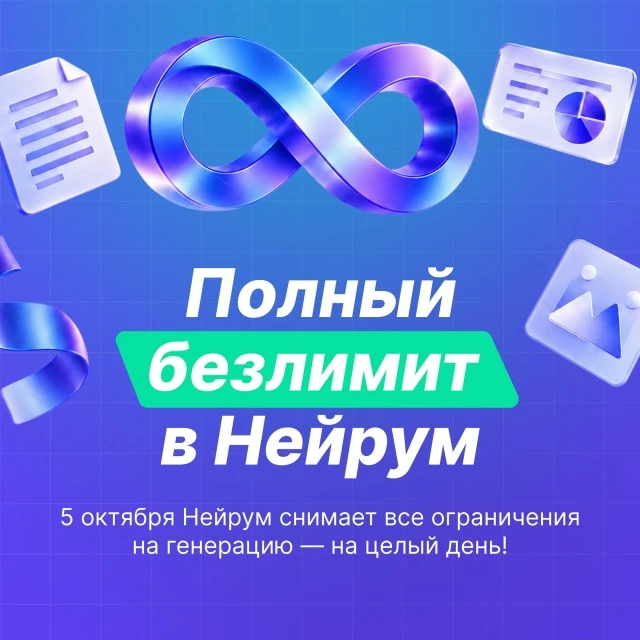 С Днём учителя, наши дорогие коллеги! 🎉 Раз в год должен быть день, когда можно всё, д...
