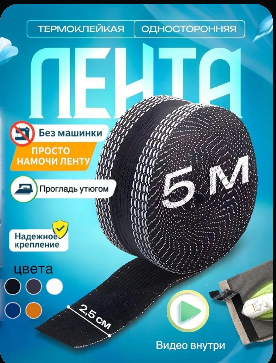 🔥 Срочная скидка на полезную вещь для дома! 🔥
