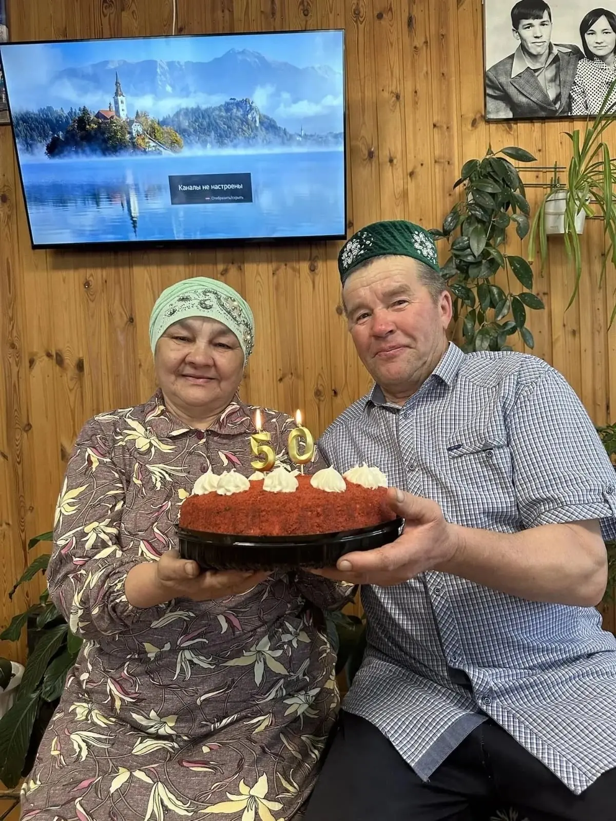 Илһам алып шатлыҡлы көндәрҙән алтын туйға еткән татыу пар